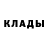 Метадон мёд Denis Kalinovski