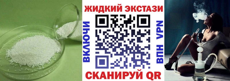 БУТИРАТ вода kraken зеркало Чехов наркошоп