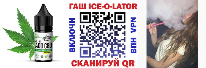 Еда ТГК марихуана  Чехов 
