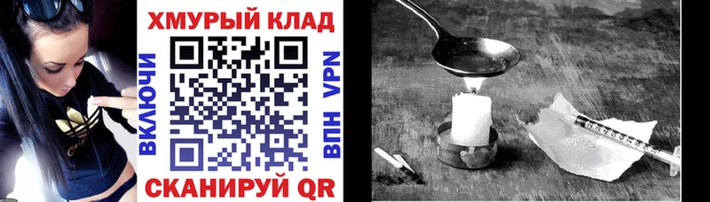 ГЕРОИН Афган Чехов