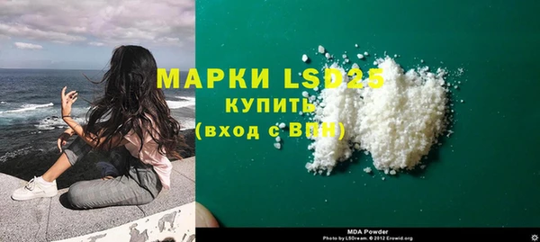 кристаллы Алексин