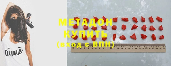 кристаллы Алексин
