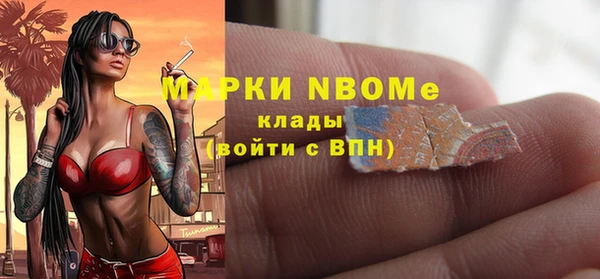 кристаллы Алексин
