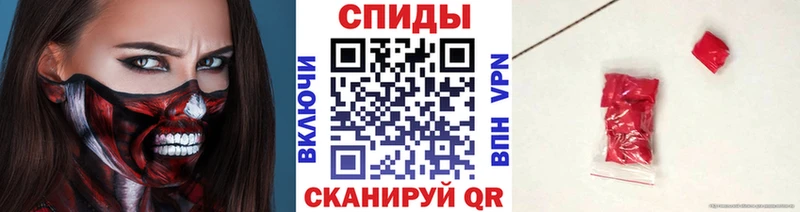 как найти закладки Чехов маркетплейс как зайти Первитин винт